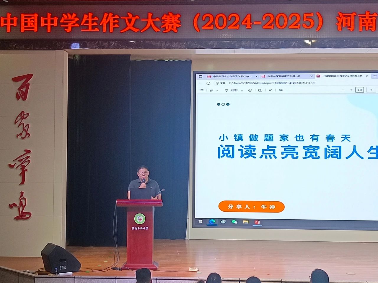 微信图片_20250610165416.jpg