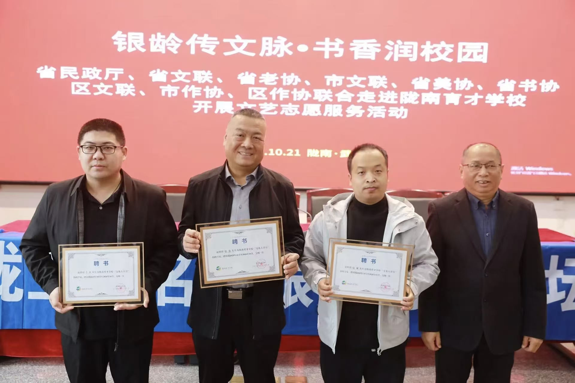 微信图片_20251022115412_48_2.jpg