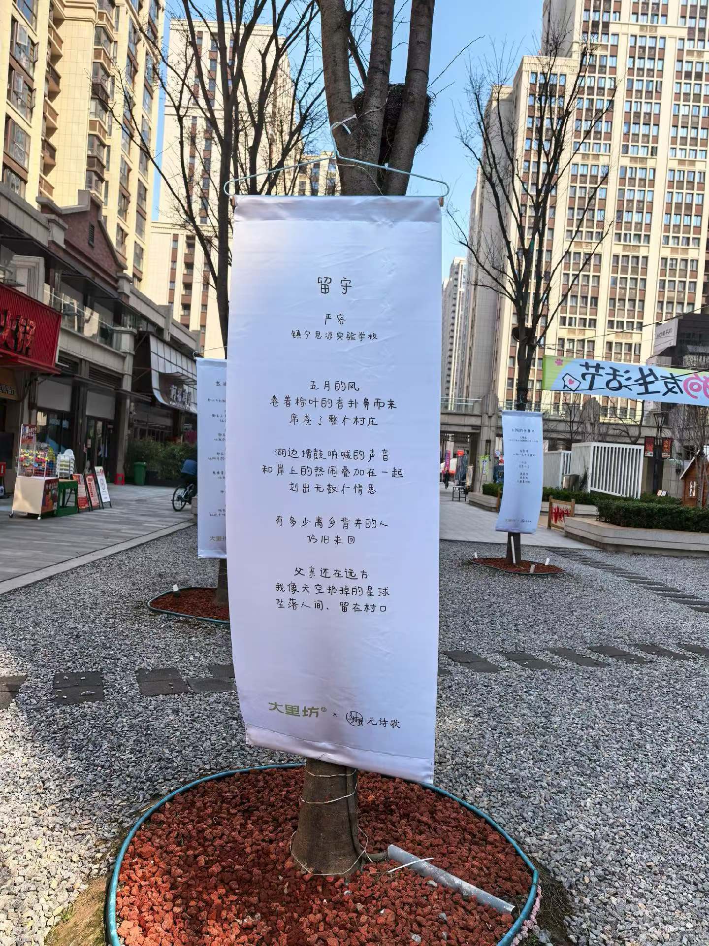 童诗1.jpg