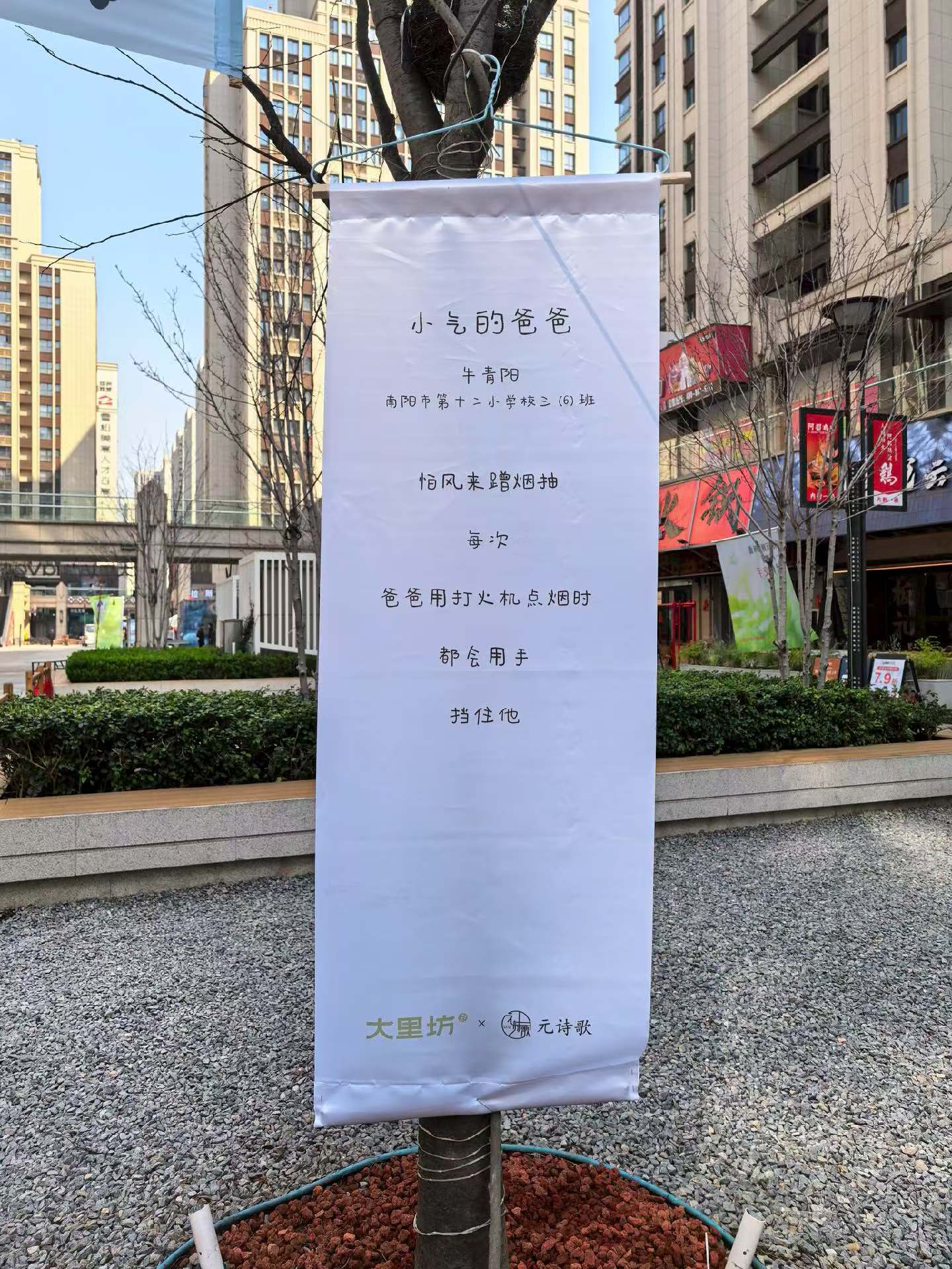童诗2.jpg