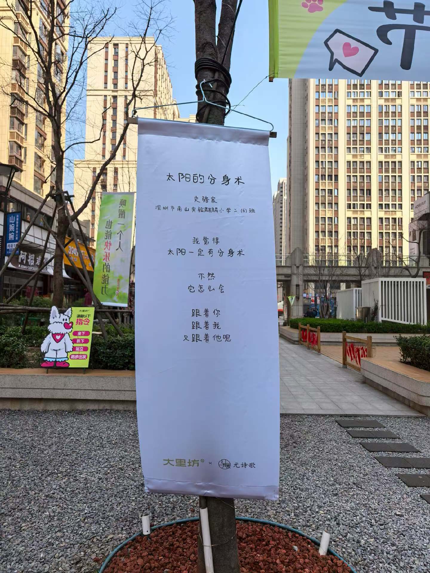 童诗3.jpg